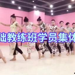 成人毕业团体舞蹈视频,成人毕业团体舞蹈风采展示