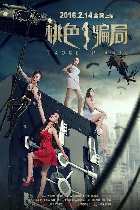 成人唤醒骗局视频大全,视频大全揭示惊悚真相