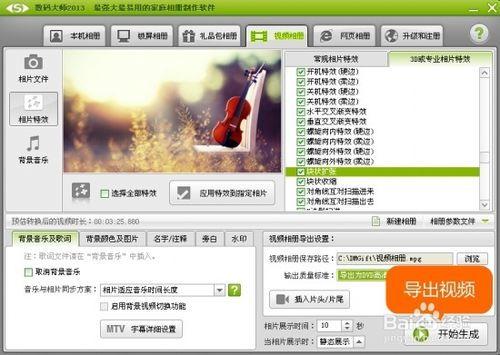 视频怎么变成人照片教程,轻松实现视频内容到静态图像的转换教程