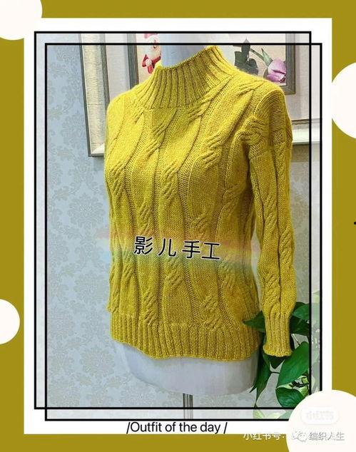 编织毛线衣视频成人,跟随编织毛线衣视频教程，开启温馨手工之旅