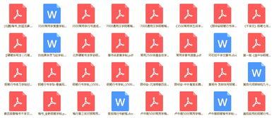 行书成人教学课程视频下载,轻松入门，领略书法之美