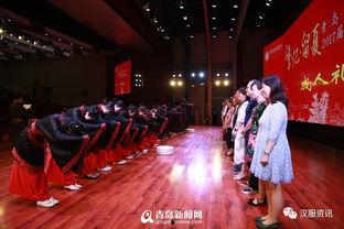 青岛成人礼视频,青春启航，传统与现代交融的青春盛典