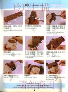 成人袜子制作教程视频,跟随视频教程制作时尚成人袜子