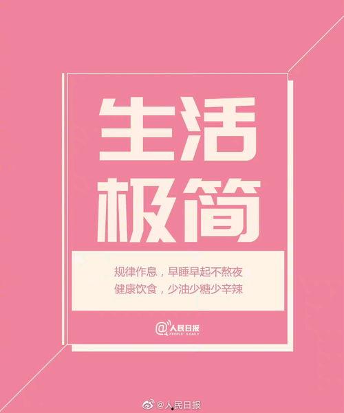 成人自律免费视频教学