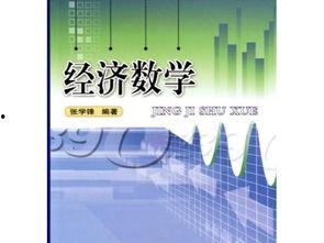 成人学数学视频用什么