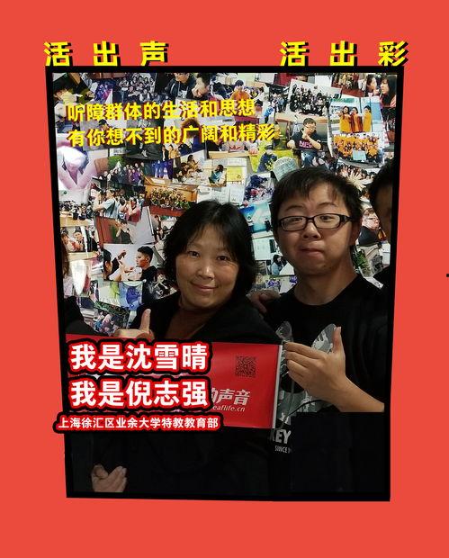 成人贺岁手语视频播放,传递温暖祝福，共度欢乐时光