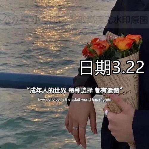 成人的世界背面教学视频