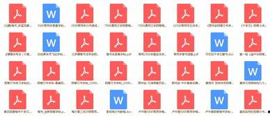 成人练字视频楷书图片