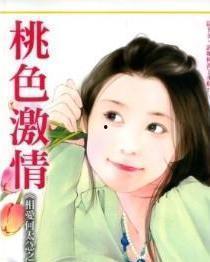 成人的咪咪激情小说视频
