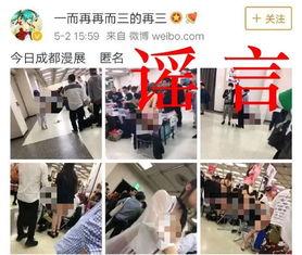 成人漫展日本视频,成人漫展日本风情录